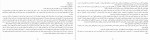 کتاب اگنس گری ان برونته دانلود PDF-1