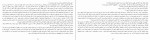 کتاب اگنس گری ان برونته دانلود PDF-1