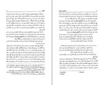 کتاب ایرانیان و یونانیان پلو تارخ دانلود PDF-1