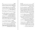 کتاب ایرانیان و یونانیان پلو تارخ دانلود PDF-1