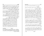 کتاب ایرانیان و یونانیان پلو تارخ دانلود PDF-1