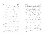 کتاب ایرانیان و یونانیان پلو تارخ دانلود PDF-1