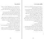 کتاب این است بازاریابی ست گادین دانلود PDF-1