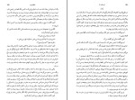 کتاب این یازده تا ویلیام فاکنر دانلود PDF-1