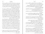 کتاب این یازده تا ویلیام فاکنر دانلود PDF-1