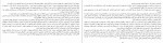 کتاب باتلاق شنی نلا لارسن دانلود PDF-1