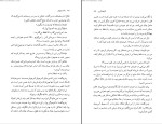 کتاب باخت پنهان عباس پژمان دانلود PDF-1