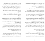 کتاب بازی قدرت دانیل استیل دانلود PDF-1