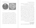 کتاب بامیان شوکت علی محمدی دانلود PDF-1