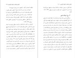 کتاب بامیان شوکت علی محمدی دانلود PDF-1