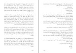 کتاب با آخرین نفس هایم لوئیس بونوئل دانلود PDF-1