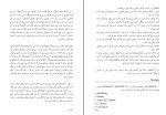 کتاب با آخرین نفس هایم لوئیس بونوئل دانلود PDF-1