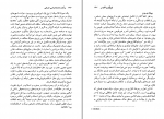 کتاب برآمدن جامعه شناسی تاریخی دنیس اسمیت دانلود PDF-1