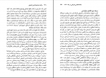 کتاب برآمدن جامعه شناسی تاریخی دنیس اسمیت دانلود PDF-1