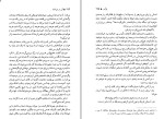 کتاب بل آمی گی دو موپاسان دانلود PDF-1