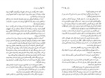 کتاب بل آمی گی دو موپاسان دانلود PDF-1