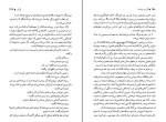 کتاب بل آمی گی دو موپاسان دانلود PDF-1