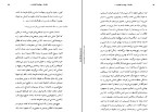 کتاب بهشت گمشده 1 جان میلتون دانلود PDF-1