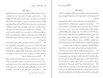 کتاب بهشت گمشده 3 جان میلتون دانلود PDF-1