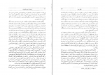 کتاب به دور از مردم شوریده تامس هاردی دانلود PDF-1