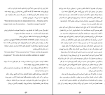 کتاب به دیگر سخن جومپا لاهیری دانلود PDF-1