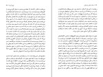 کتاب بودا در اتاق زیر شیروانی جولی اتسکا دانلود PDF-1