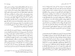 کتاب بودا در اتاق زیر شیروانی جولی اتسکا دانلود PDF-1