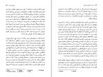 کتاب بودا در اتاق زیر شیروانی جولی اتسکا دانلود PDF-1