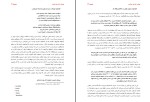 کتاب بودلر ژان پل سارتر دانلود PDF-1