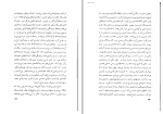 کتاب بچه‌های پابرهنه تقی کاغذچی دانلود PDF-1