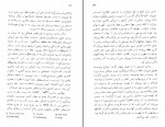 کتاب بیان اندیشه در موسیقی سیدنی فینکلشتاین دانلود PDF-1