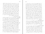 کتاب بیان اندیشه در موسیقی سیدنی فینکلشتاین دانلود PDF-1