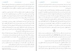 کتاب بیدکور زن خفته هاروکی موراکامی دانلود PDF-1