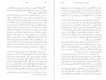 کتاب بیش از یک نجار جاش مک داول دانلود PDF-1