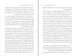 کتاب بینش و روش در جامعه شناسی تاریخی تدا اسکا چپول دانلود PDF-1