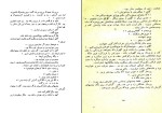 کتاب تابستان همانسال ناصر تقوایی دانلود PDF-1
