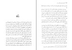 کتاب تارهای جادویی میچ آلبوم دانلود PDF-1