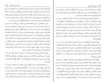 کتاب تاریخ اسلام کمبریج جلد دوم دانلود PDF-1