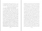 کتاب تاریخ تصوف در کردستان محمد رئوف توکلی دانلود PDF-1