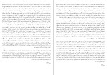 کتاب تاریخ تمدن جلد اول ویل دورانت دانلود PDF-1