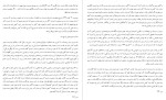 کتاب تاریخ تمدن جلد دهم ویل دورانت دانلود PDF-1