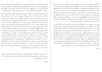 کتاب تاریخ تمدن جلد دوم ویل دورانت دانلود PDF-1