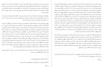 کتاب تاریخ تمدن جلد دوم ویل دورانت دانلود PDF-1