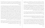 کتاب تاریخ تمدن جلد ششم ویل دورانت دانلود PDF-1
