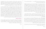 کتاب تاریخ تمدن جلد ششم ویل دورانت دانلود PDF-1