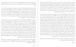 کتاب تاریخ تمدن جلد ششم ویل دورانت دانلود PDF-1