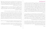 کتاب تاریخ تمدن جلد ششم ویل دورانت دانلود PDF-1