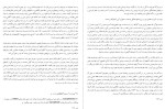 کتاب تاریخ تمدن جلد ششم ویل دورانت دانلود PDF-1