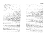 کتاب تاریخ جنون میشل فوکو دانلود PDF-1