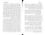 کتاب تاریخ جنون میشل فوکو دانلود PDF-1